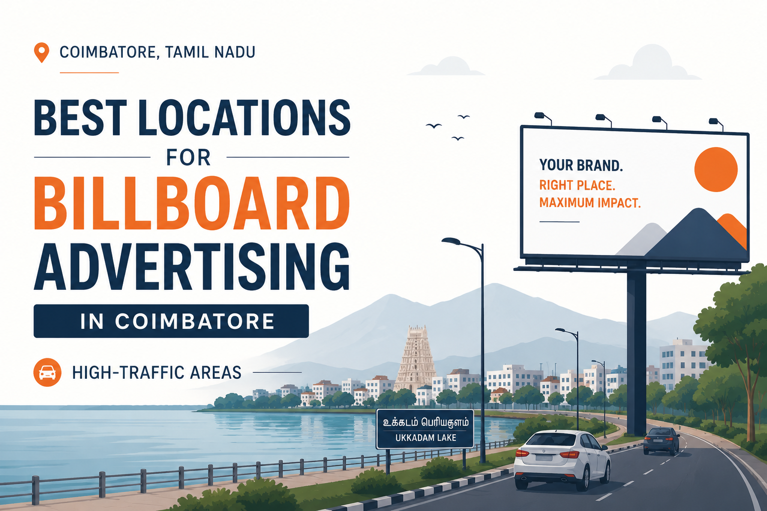 best locations for billboard advertising in coimbatore